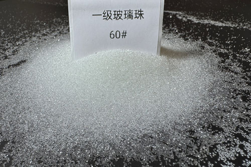 一级玻璃珠